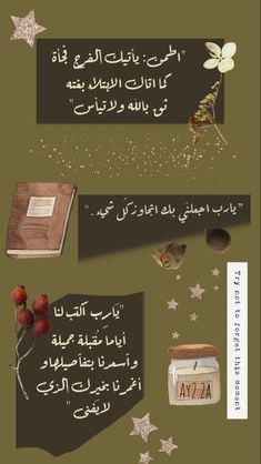 ملصقات سناب حب