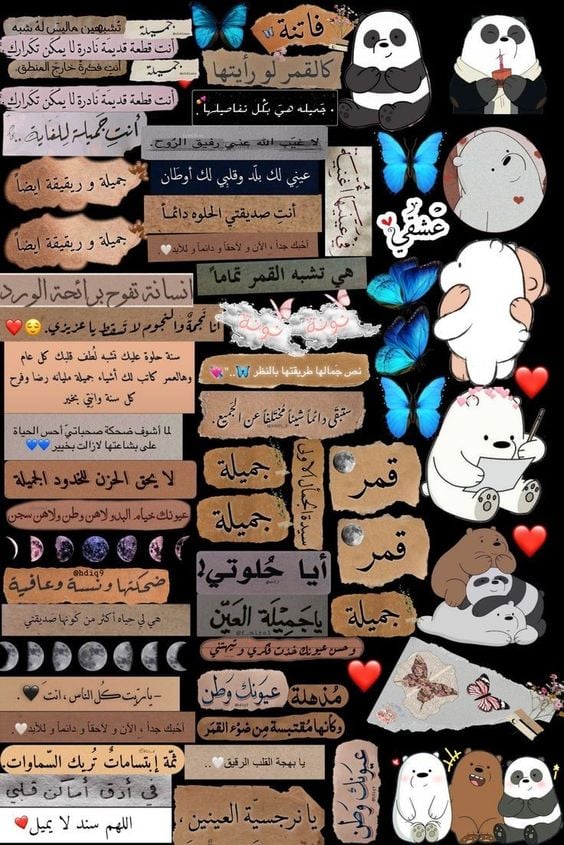 ملصقات فارغة للكتابة عليها
