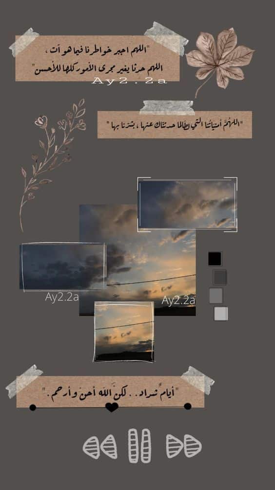 ملصقات فارغة للكتابة عليها