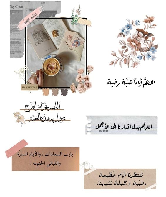 ملصقات فارغة للكتابة عليها
