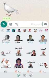 ملصقات مضحكة