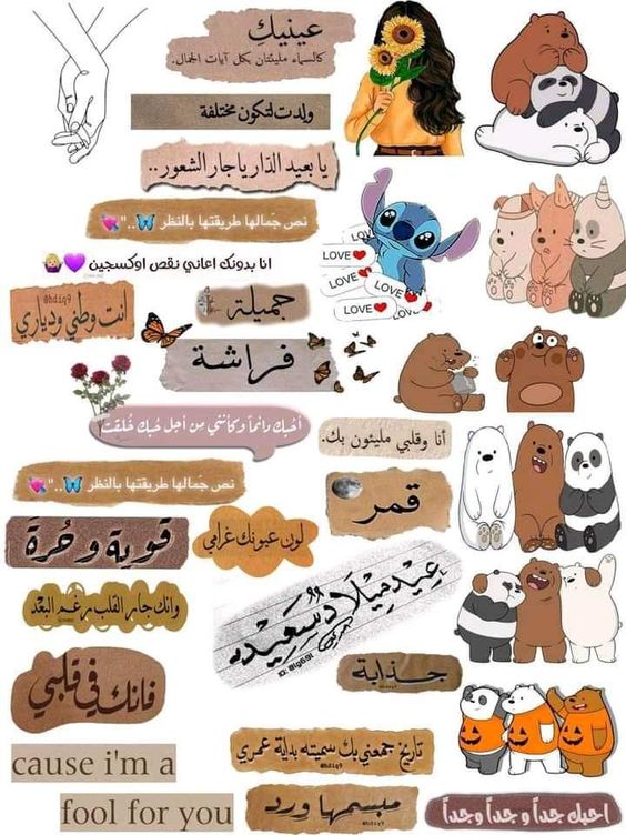 ملصقات هاند ميد