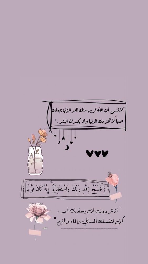 ملصقات يوم الجمعة