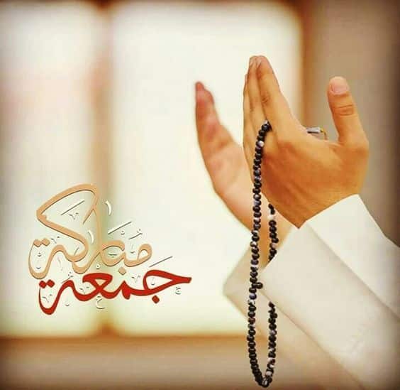 ملصقات يوم الجمعة