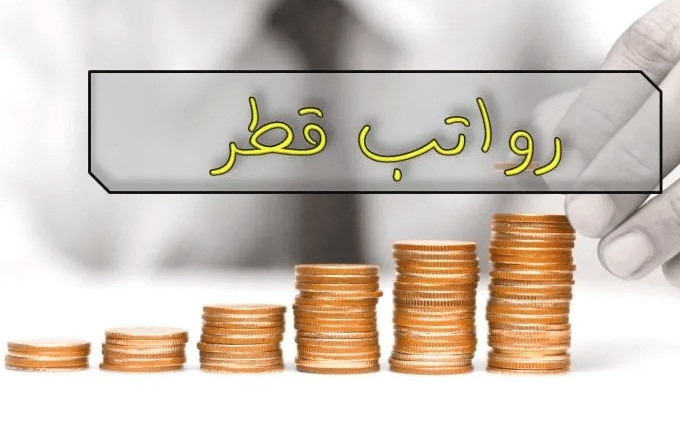 مميزات وعيوب دولة قطر