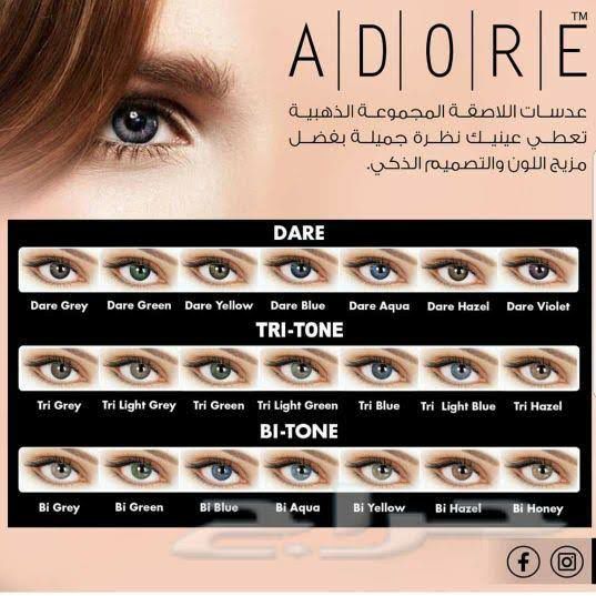 مميزات وعيوب عدسات ادور