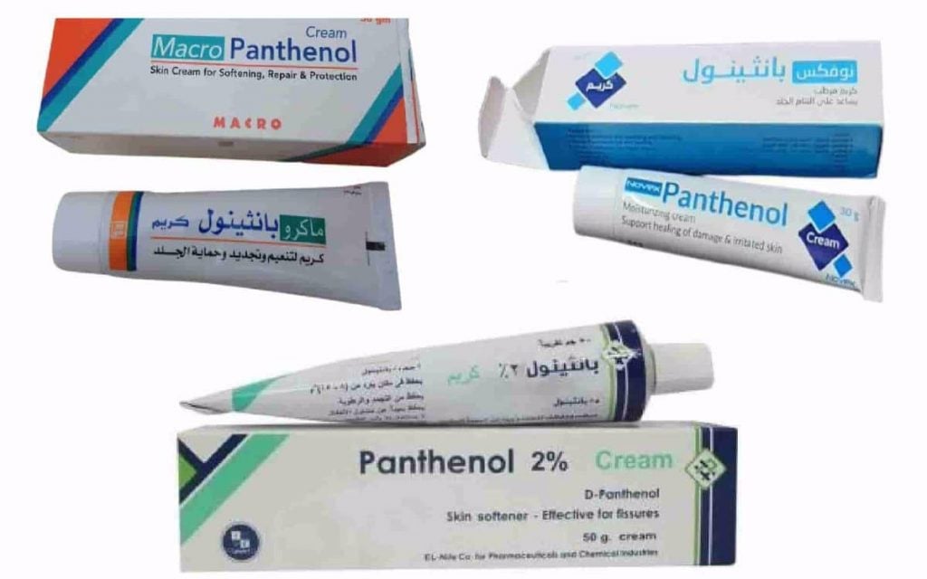 مميزات وعيوب كريم بانثينول