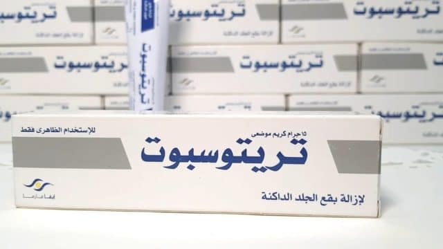 مميزات وعيوب كريم تريتوسبوت