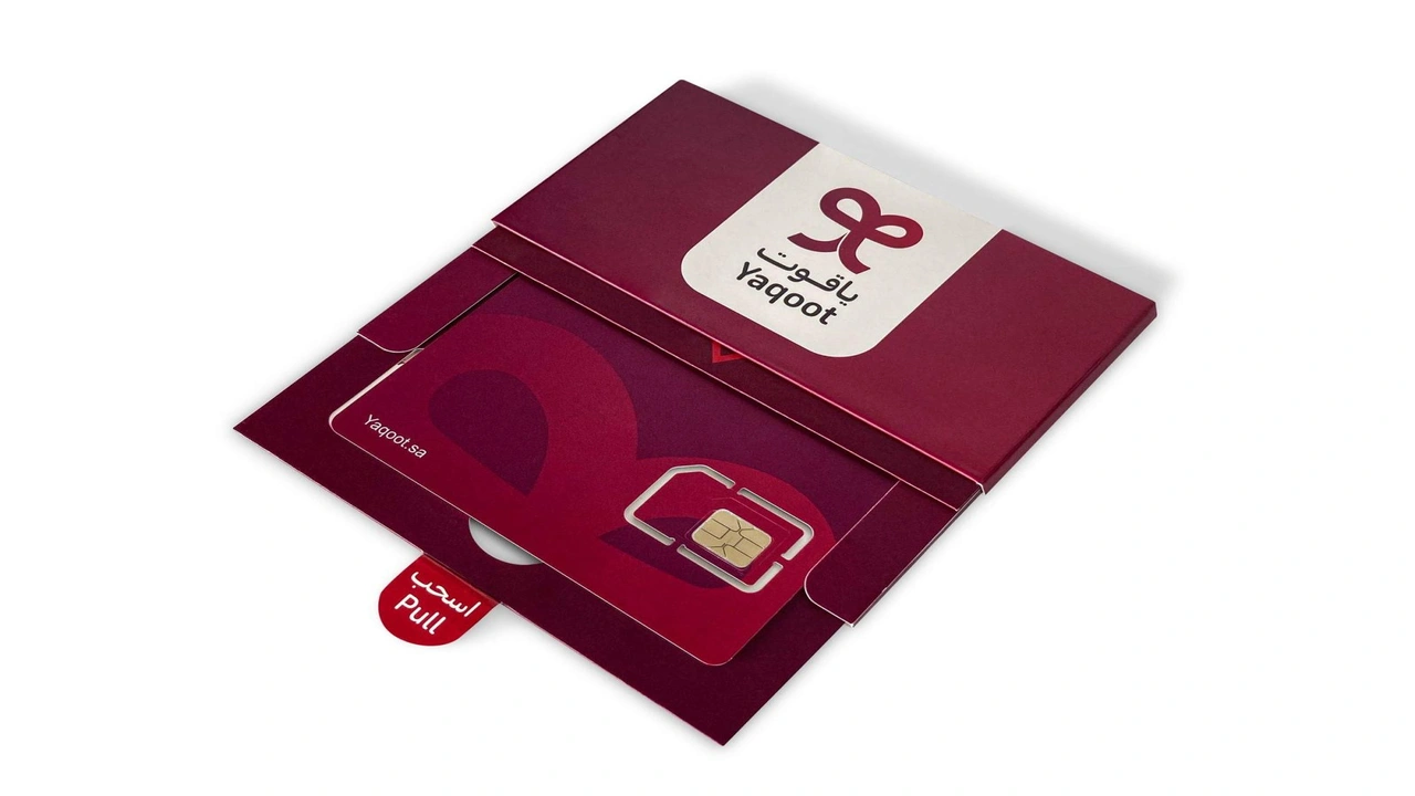 صورة مميزات وعيوب ياقوت