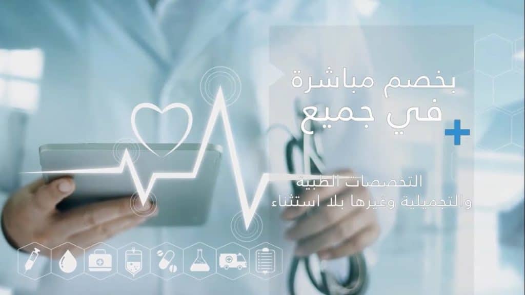 من جرب تامين تكافل العربيه