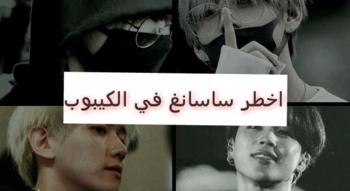 من هي ساليجا
