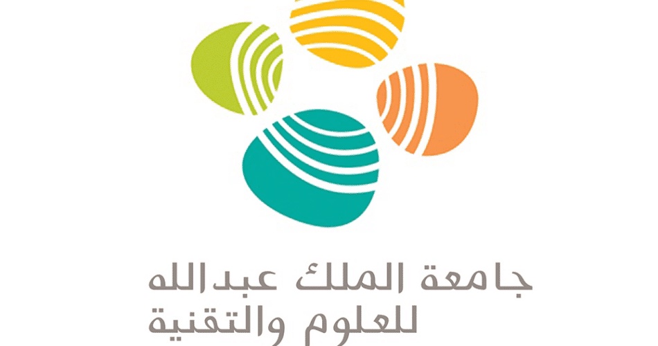 منحة جامعة الملك عبدالله 2022