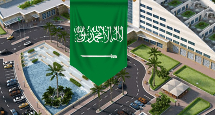 منحة جامعة تبوك