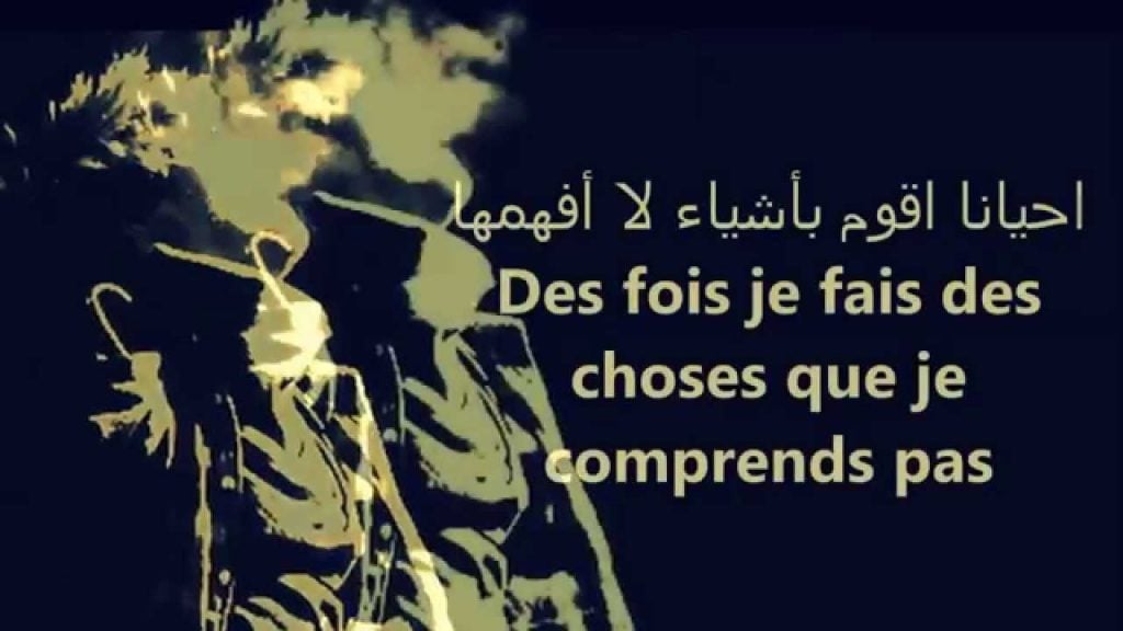 منشورات بالفرنسية
