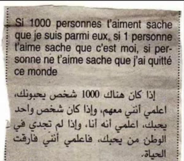 منشورات بالفرنسية