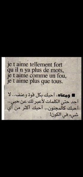 منشورات بالفرنسية