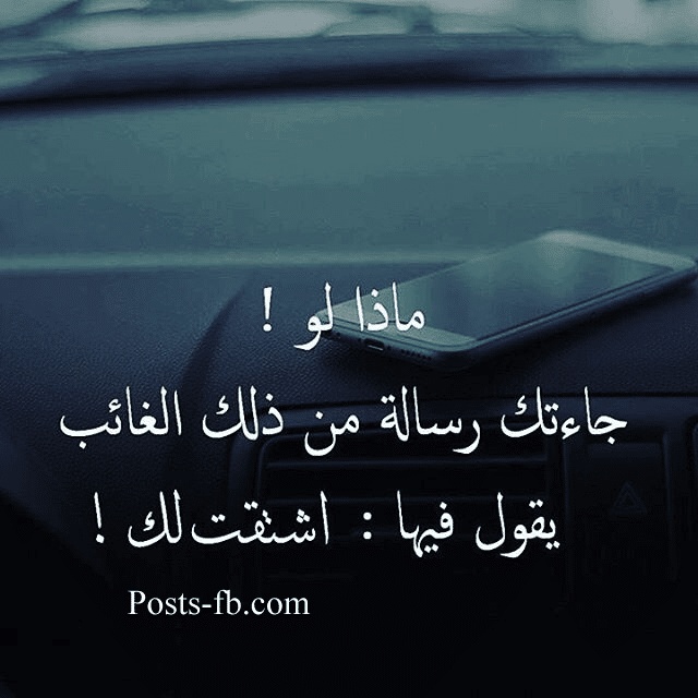 منشورات تجذب الأصدقاء