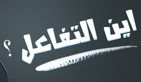 منشورات تجذب الأصدقاء