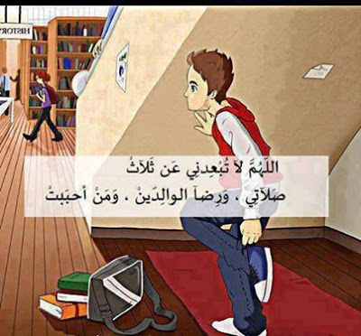 منشورات تجذب الأصدقاء