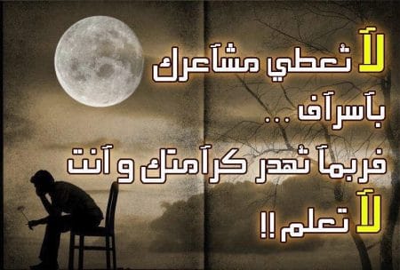منشورات تجذب الأصدقاء