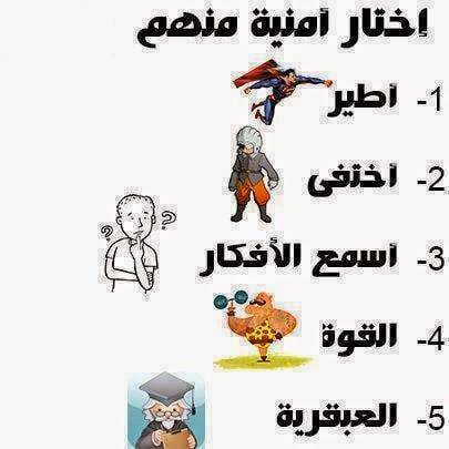 منشورات تجذب الأصدقاء