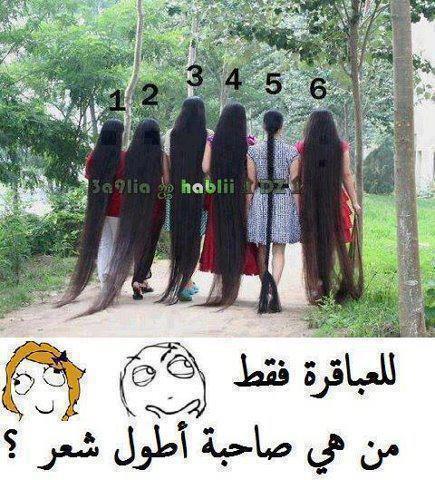 منشورات تجذب الأصدقاء