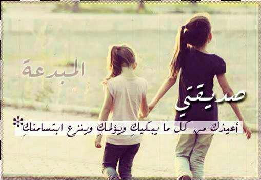 منشورات تجذب الأصدقاء