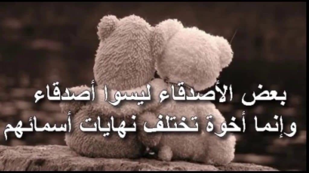 منشورات تجذب الأصدقاء