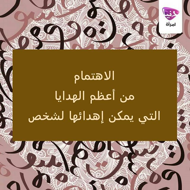 منشورات تجذب الأصدقاء