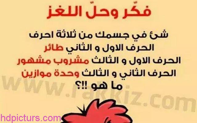 منشورات تجذب الأصدقاء