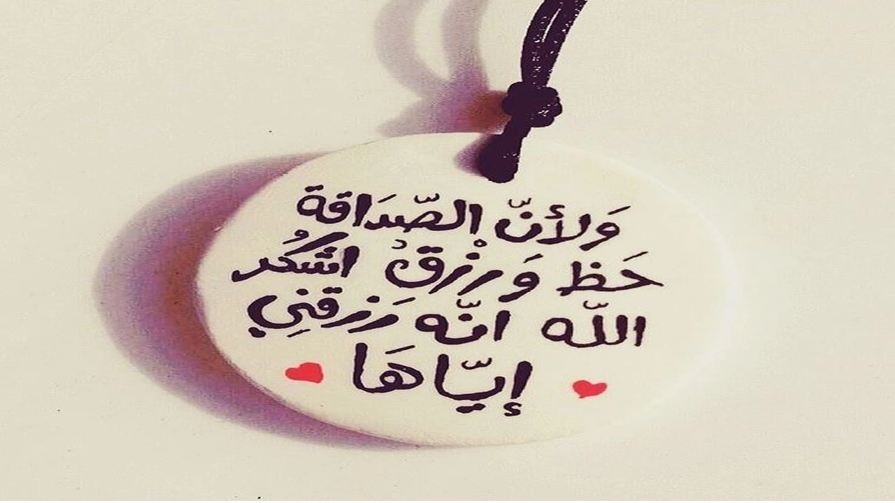 صورة منشورات تجذب الأصدقاء