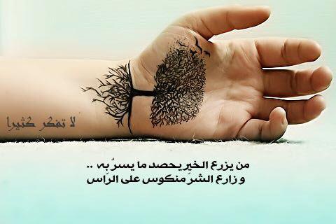 منشورات تجذب الانتباه