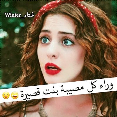منشورات تجذب البنات