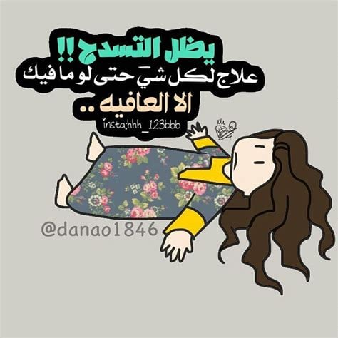منشورات تجذب البنات