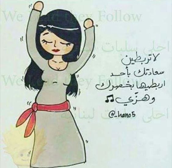 منشورات تجذب البنات