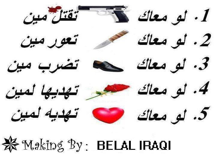 منشورات تجذب التعليقات