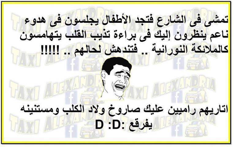 منشورات تجذب التعليقات