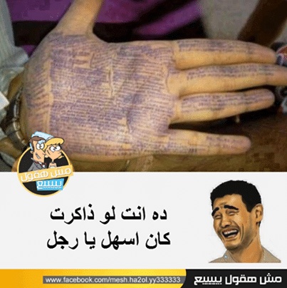 منشورات تجذب التعليقات