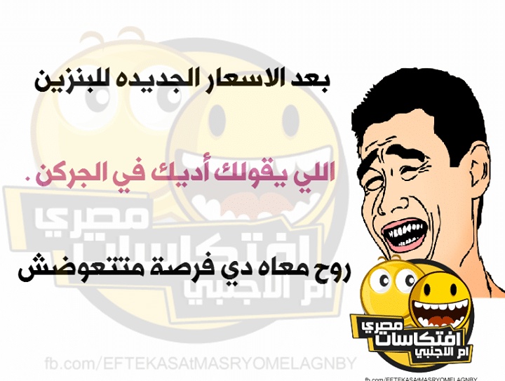 منشورات تجذب التعليقات