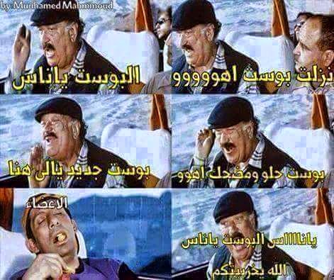 منشورات تجذب التعليقات