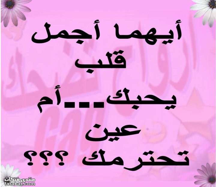 منشورات تجذب التعليقات