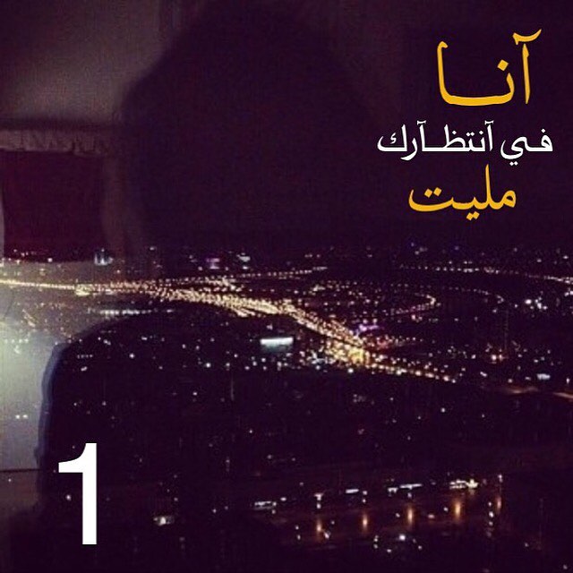 منشورات تجذب التعليقات