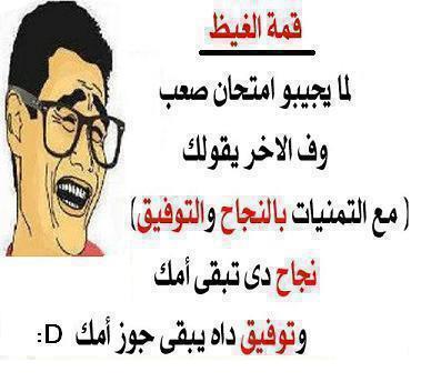 منشورات تجذب التعليقات