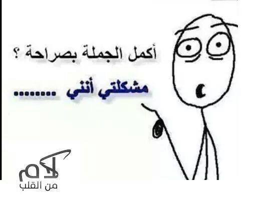 منشورات تجذب التعليقات