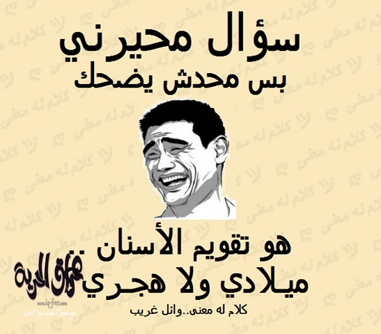 منشورات تجذب التعليقات