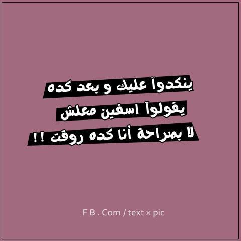 منشورات تجذب التعليقات