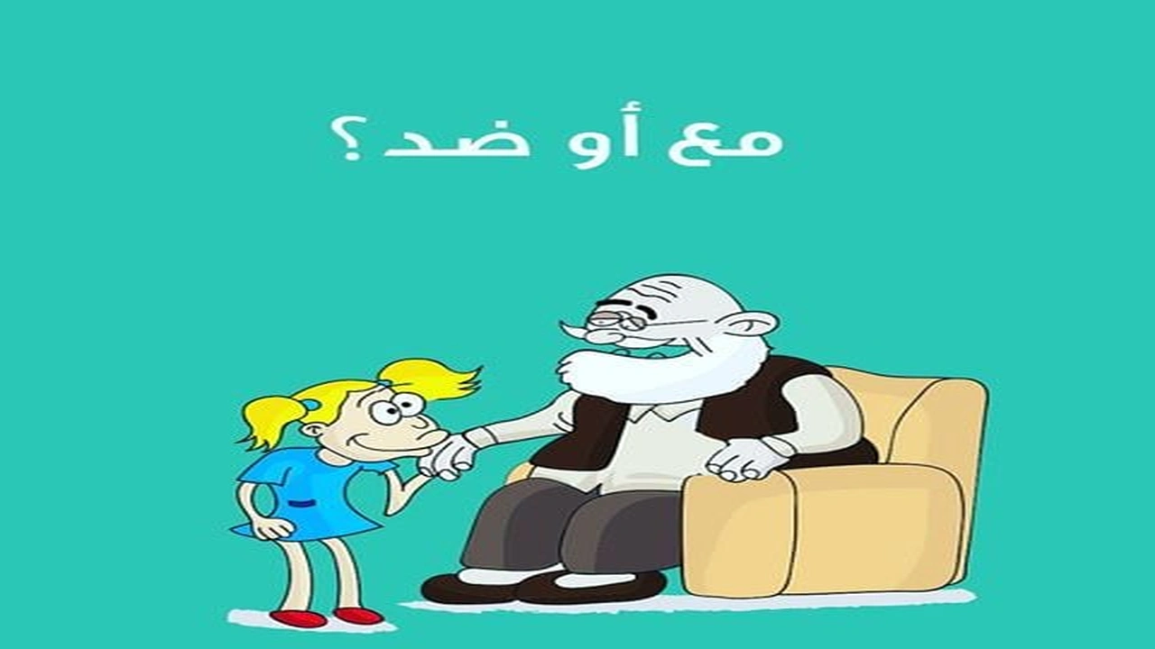 صورة منشورات تجذب التعليقات