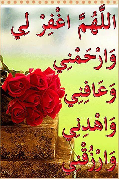 منشورات دينية جميلة
