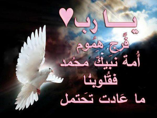 منشورات دينية جميلة