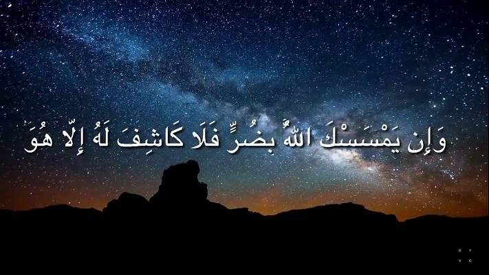 منشورات دينية جميلة
